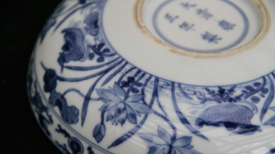 Chinese Porcelain and Works of Art